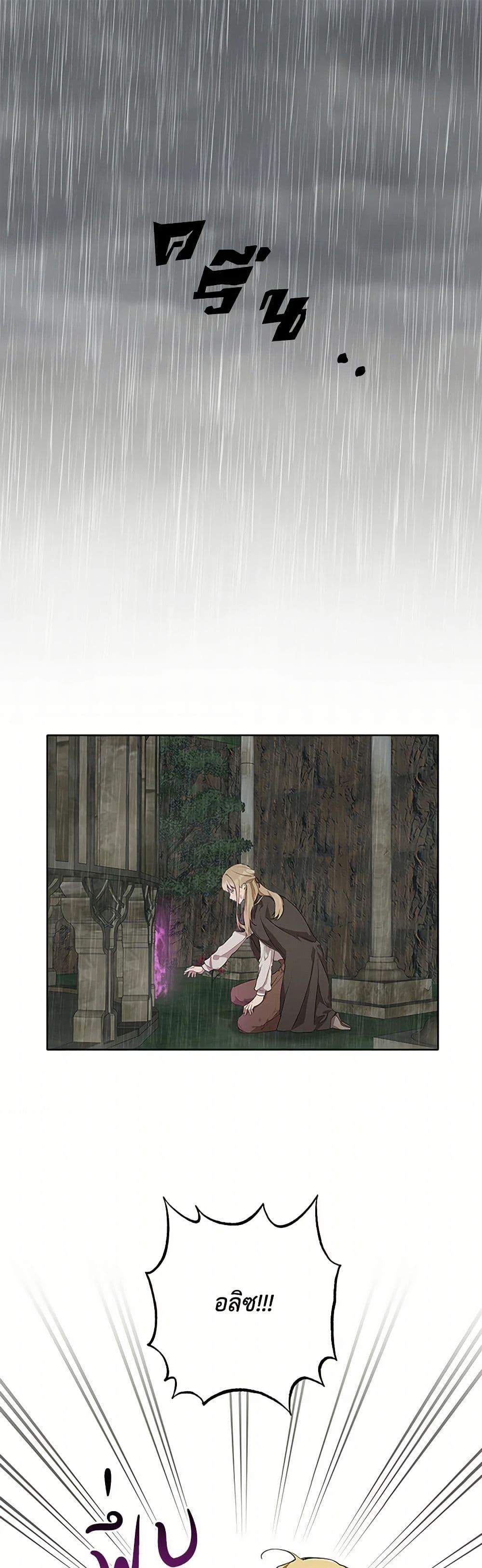 Manga-lc-com อ่านมังงะ อ่านการ์ตูน ออนไลน์ ฟรี It Was All a Mistake ตอนที่ 1 2 3 4 5 6 7 8 9 10 11 12 13 14 ฟรี ไม่มีโฆษณา Manga-lc - อ่าน มังงะ อ่าน การ์ตูน ออนไลน์ อ่านมังงะ ฟรี