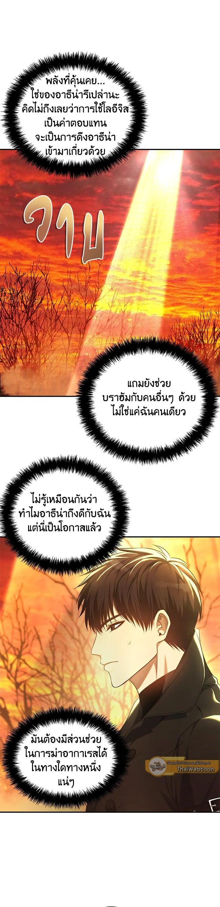 Manga-lc-com อ่านมังงะ อ่านการ์ตูน ออนไลน์ ฟรี Second Life Ranker ตอนที่ 1 2 3 4 5 6 7 8 9 10 11 12 13 14 ฟรี ไม่มีโฆษณา Manga-lc - อ่าน มังงะ อ่าน การ์ตูน ออนไลน์ อ่านมังงะ ฟรี