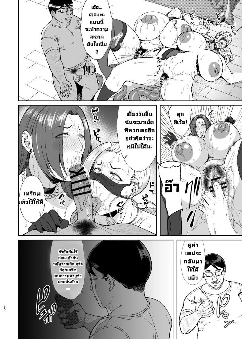 Doujin-Lc- อ่าน โดจิน มังฮวา เกาหลี ญี่ปุ่น จีน แปลไทย สะกดจิตมันง่ายจังว่ะ [Bomb Shelter (Orange Bull)] Are Joshikousei Saimin tte Konna ni Kantan datta no Huh Hypnotizing a high school girl was this easy ตอนที่ 1 2 3 4 5 6 7 8 9 10 11 12 13 14 ฟรี ไม่มีโฆษณา อ่าน โดจิน Manhwa เกาหลี ญี่ปุ่น จีน เรามีครบ คัดมาให้เน้นๆ โดจิน 18+ รับประกันความฟินโดย  Doujin Lc