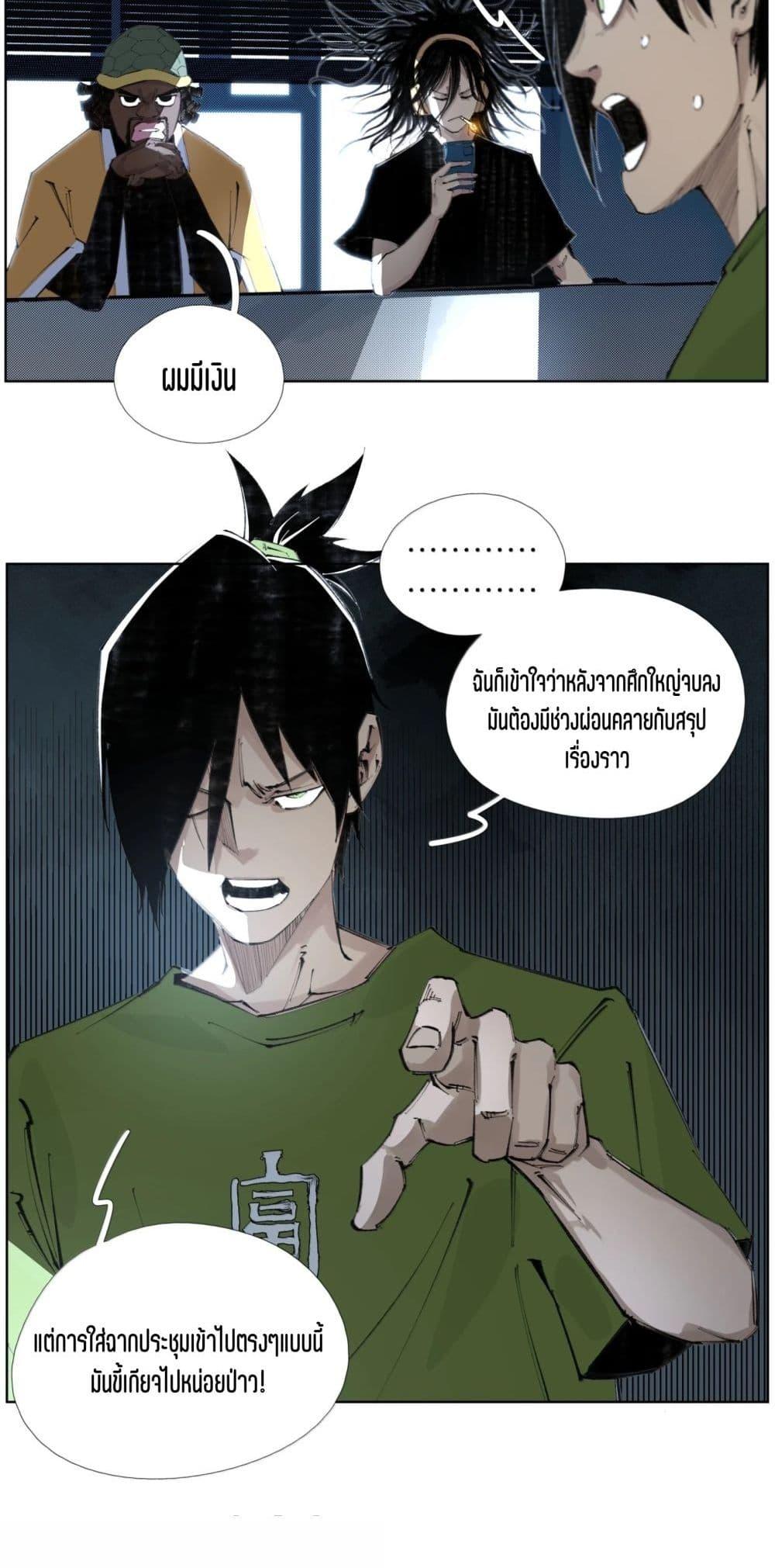 Manga-lc-com อ่านมังงะ อ่านการ์ตูน ออนไลน์ ฟรี Nine Methods of Ascending the Clouds First Ranked Immortal ตอนที่ 1 2 3 4 5 6 7 8 9 10 11 12 13 14 ฟรี ไม่มีโฆษณา Manga-lc - อ่าน มังงะ อ่าน การ์ตูน ออนไลน์ อ่านมังงะ ฟรี