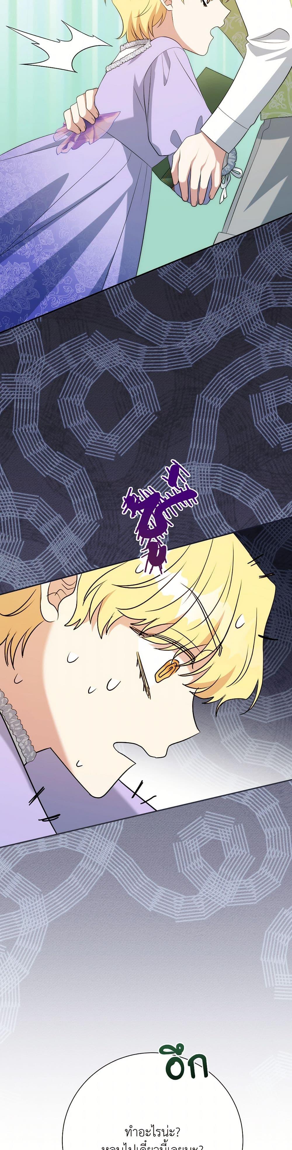 Manga-lc-com อ่านมังงะ อ่านการ์ตูน ออนไลน์ ฟรี I Can’t Keep Up With My Stallion Duke ตอนที่ 1 2 3 4 5 6 7 8 9 10 11 12 13 14 ฟรี ไม่มีโฆษณา Manga-lc - อ่าน มังงะ อ่าน การ์ตูน ออนไลน์ อ่านมังงะ ฟรี