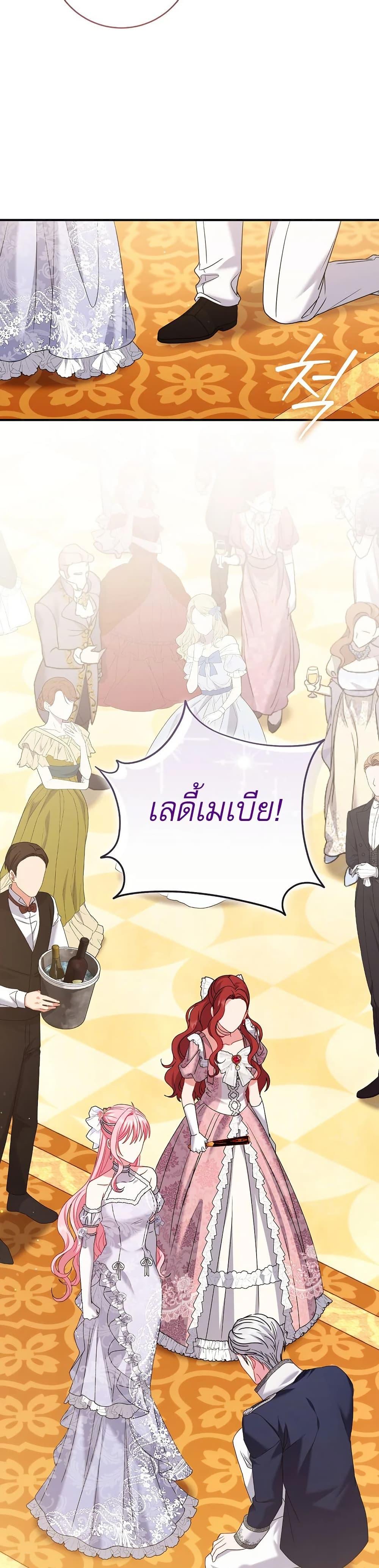 Manga-lc-com อ่านมังงะ อ่านการ์ตูน ออนไลน์ ฟรี Rather Than The Son, I’ll Take The Father ตอนที่ 1 2 3 4 5 6 7 8 9 10 11 12 13 14 ฟรี ไม่มีโฆษณา Manga-lc - อ่าน มังงะ อ่าน การ์ตูน ออนไลน์ อ่านมังงะ ฟรี