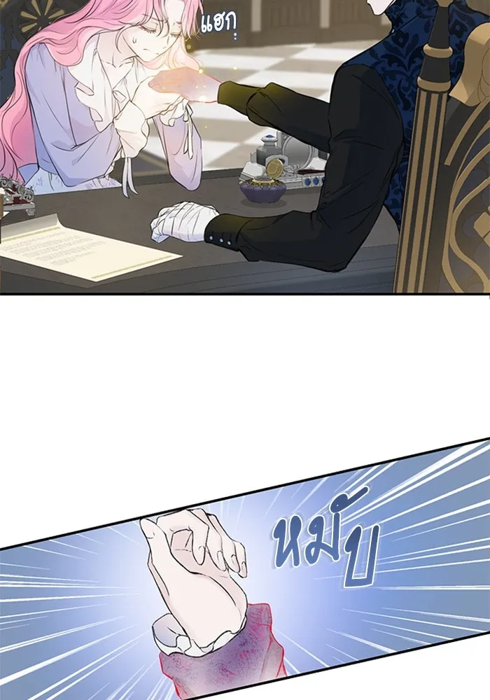 ไหนบอกว่าฉันใกล้ตาย ตอนที่ 5 รูปที่ 7