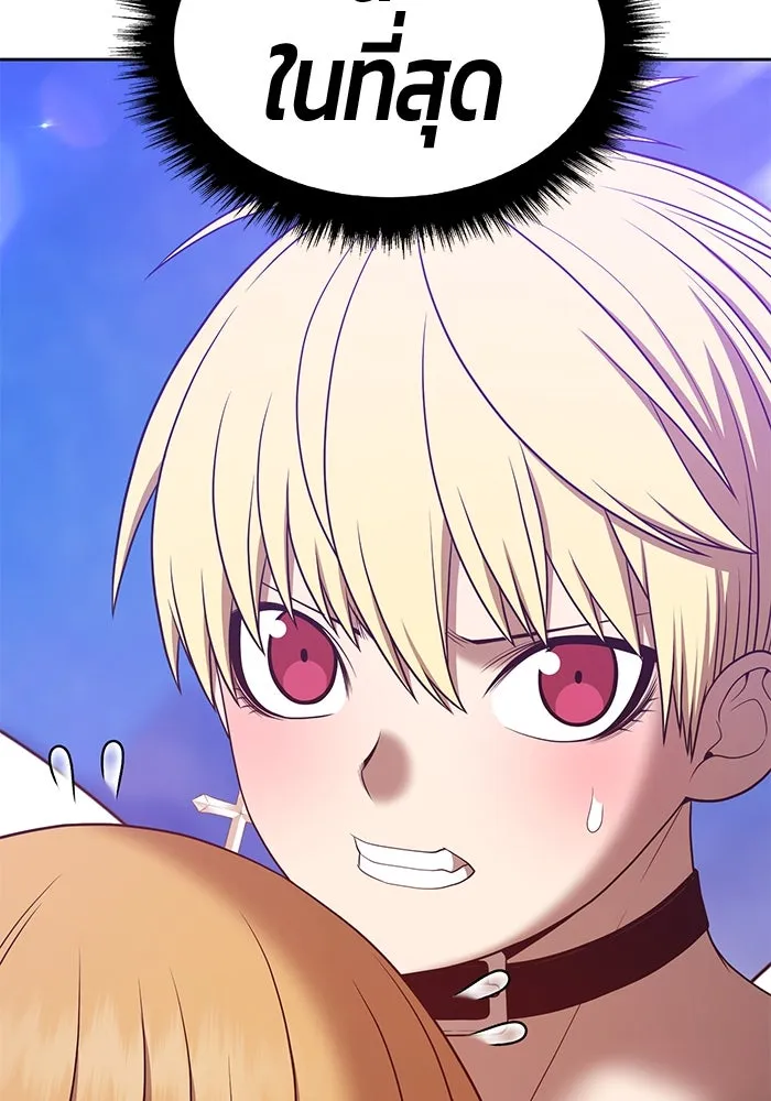 +99 ท่อนไม้พร้อมบวก ตอนที่ 70 รูปที่ 325