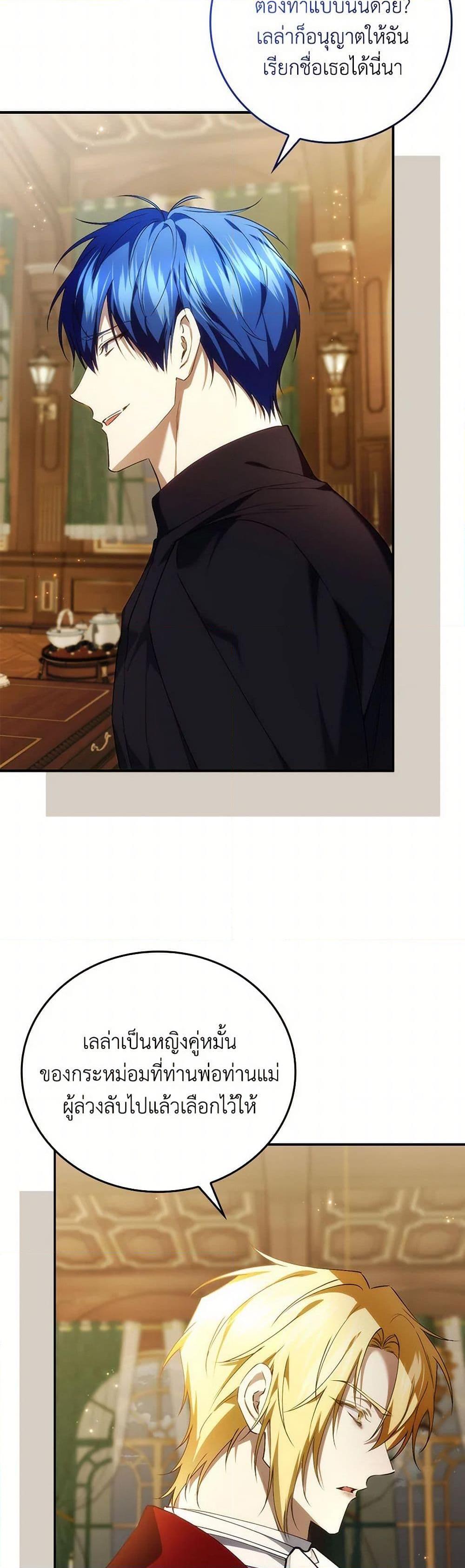 Manga-lc-com อ่านมังงะ อ่านการ์ตูน ออนไลน์ ฟรี I Won’t Pick Up The Trash I Threw Away Again ตอนที่ 1 2 3 4 5 6 7 8 9 10 11 12 13 14 ฟรี ไม่มีโฆษณา Manga-lc - อ่าน มังงะ อ่าน การ์ตูน ออนไลน์ อ่านมังงะ ฟรี