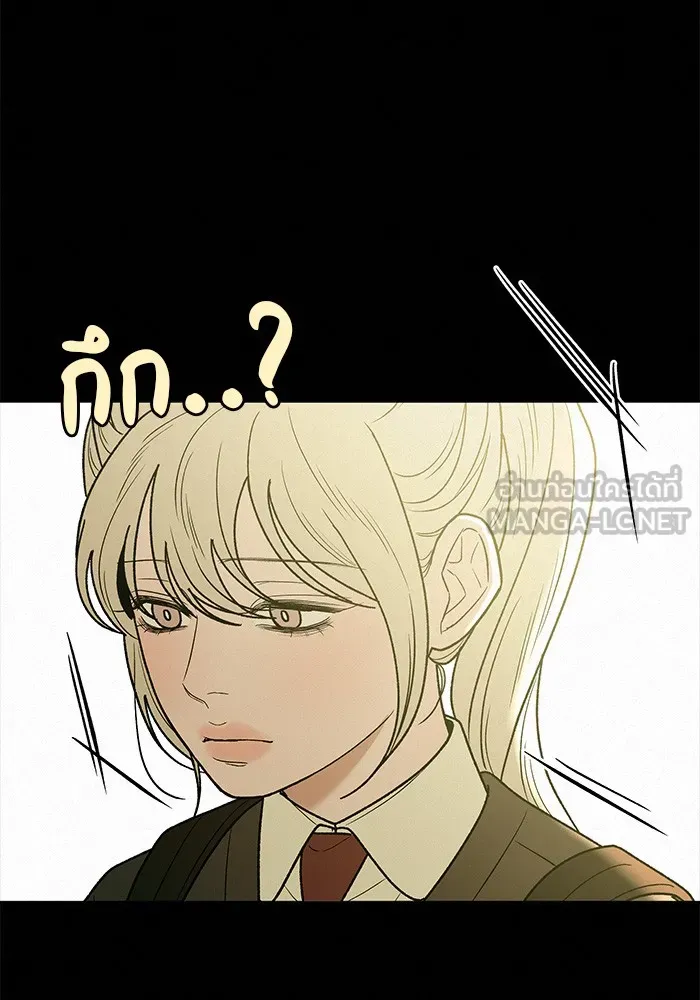 ปฏิบัติการรักวุ่นหัวใจ ตอนที่ 83 รูปที่ 6