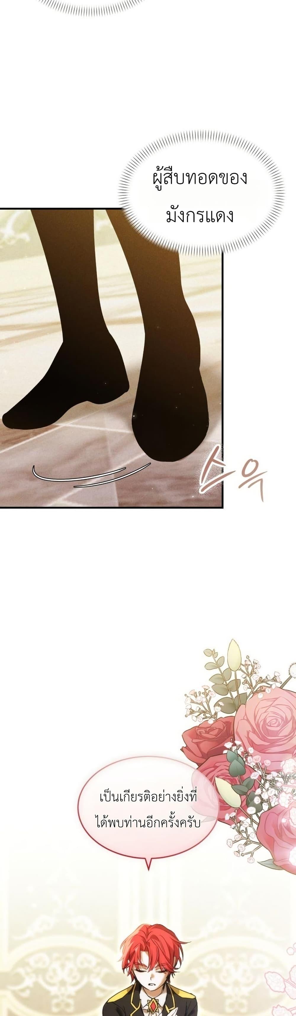 Manga-lc-com อ่านมังงะ อ่านการ์ตูน ออนไลน์ ฟรี One day, I became a hatchling ตอนที่ 1 2 3 4 5 6 7 8 9 10 11 12 13 14 ฟรี ไม่มีโฆษณา Manga-lc - อ่าน มังงะ อ่าน การ์ตูน ออนไลน์ อ่านมังงะ ฟรี