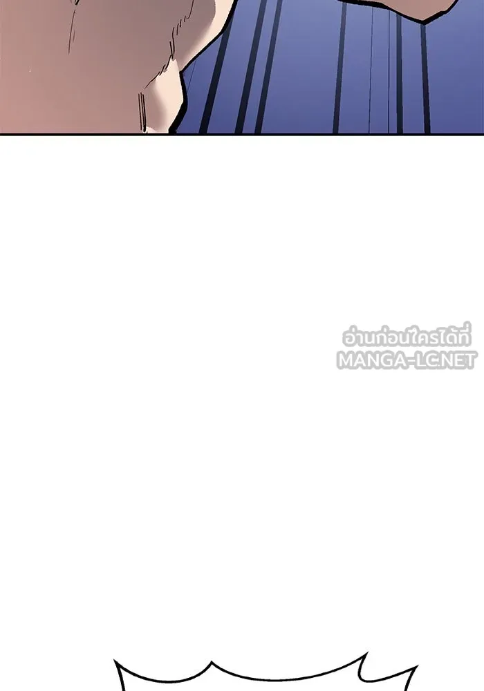 ยอดคนเลเวลทะลุ ตอนที่ 100 ความสมดุลของการต่อสู้ รูปที่ 3