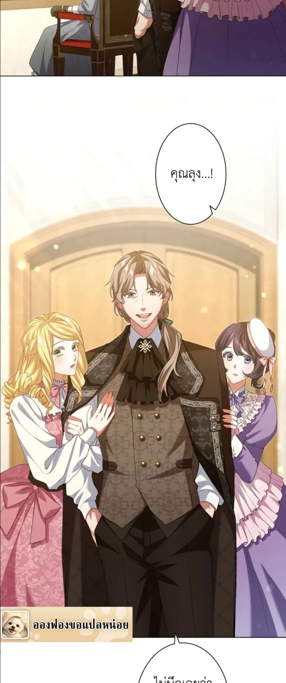 Manga-lc-com อ่านมังงะ อ่านการ์ตูน ออนไลน์ ฟรี Behold The Perfect Villainess ตอนที่ 1 2 3 4 5 6 7 8 9 10 11 12 13 14 ฟรี ไม่มีโฆษณา Manga-lc - อ่าน มังงะ อ่าน การ์ตูน ออนไลน์ อ่านมังงะ ฟรี