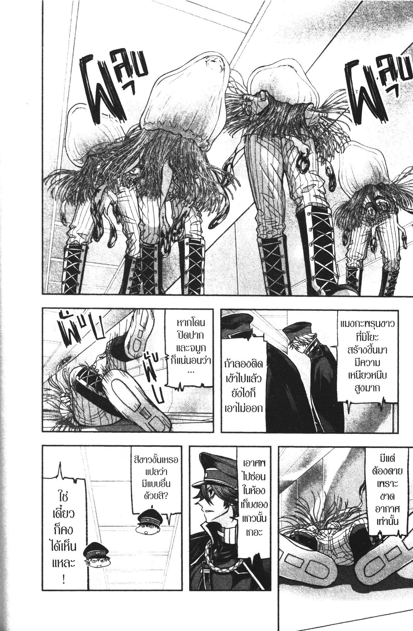 Manga-lc-com อ่านมังงะ อ่านการ์ตูน ออนไลน์ ฟรี Tougen Anki สงครามเลือดอสูร ตอนที่ 1 2 3 4 5 6 7 8 9 10 11 12 13 14 ฟรี ไม่มีโฆษณา Manga-lc - อ่าน มังงะ อ่าน การ์ตูน ออนไลน์ อ่านมังงะ ฟรี