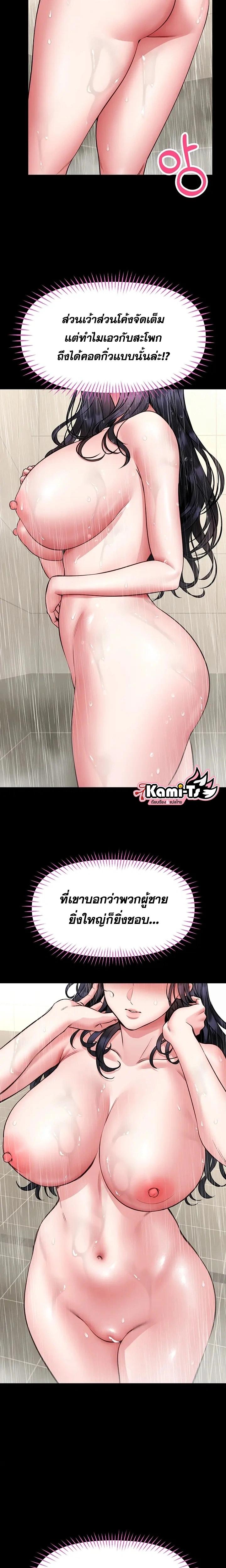 Doujin-Lc- อ่าน โดจิน มังฮวา เกาหลี ญี่ปุ่น จีน แปลไทย I Will Teach You ตอนที่ 1 2 3 4 5 6 7 8 9 10 11 12 13 14 ฟรี ไม่มีโฆษณา อ่าน โดจิน Manhwa เกาหลี ญี่ปุ่น จีน เรามีครบ คัดมาให้เน้นๆ โดจิน 18+ รับประกันความฟินโดย  Doujin Lc