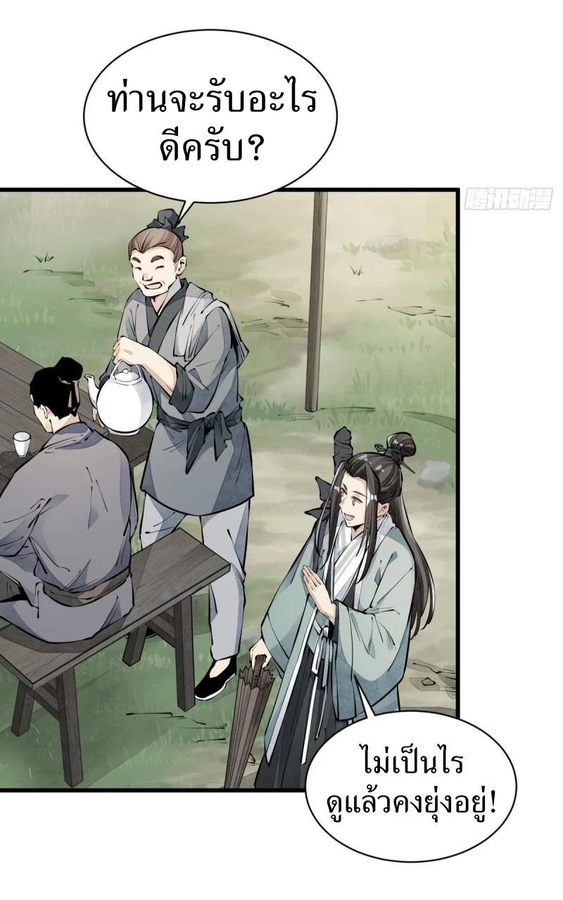 Manga-lc-com อ่านมังงะ อ่านการ์ตูน ออนไลน์ ฟรี Lan Ke Qi Yuan ตอนที่ 1 2 3 4 5 6 7 8 9 10 11 12 13 14 ฟรี ไม่มีโฆษณา Manga-lc - อ่าน มังงะ อ่าน การ์ตูน ออนไลน์ อ่านมังงะ ฟรี