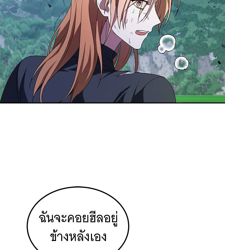 ถึกทนแทงก์แรงก์ C ตอนที่ 3 รูปที่ 34