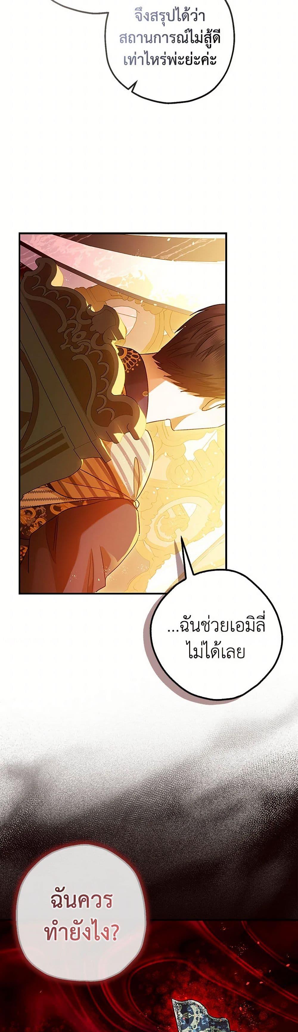 Manga-lc-com อ่านมังงะ อ่านการ์ตูน ออนไลน์ ฟรี The Tyrant’s Tranquilizer ตอนที่ 1 2 3 4 5 6 7 8 9 10 11 12 13 14 ฟรี ไม่มีโฆษณา Manga-lc - อ่าน มังงะ อ่าน การ์ตูน ออนไลน์ อ่านมังงะ ฟรี