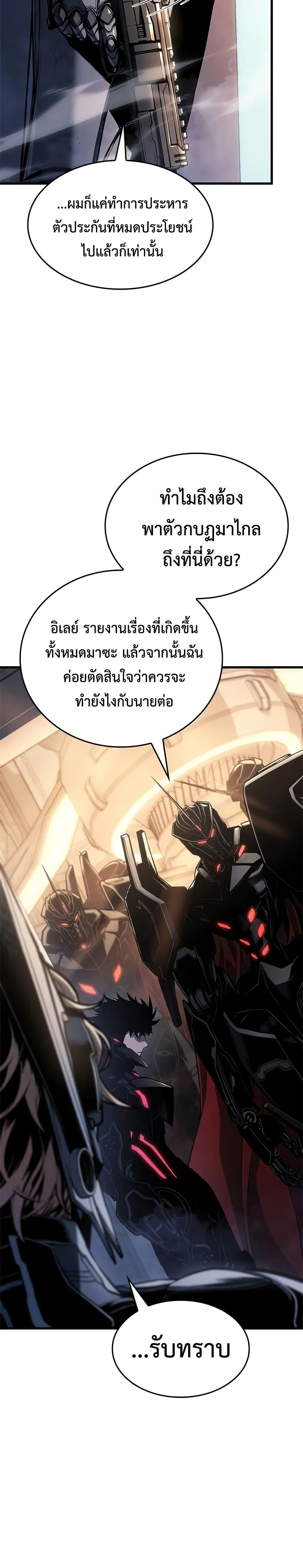 Manga-lc-com อ่านมังงะ อ่านการ์ตูน ออนไลน์ ฟรี Bad Bone Blood ตอนที่ 1 2 3 4 5 6 7 8 9 10 11 12 13 14 ฟรี ไม่มีโฆษณา Manga-lc - อ่าน มังงะ อ่าน การ์ตูน ออนไลน์ อ่านมังงะ ฟรี
