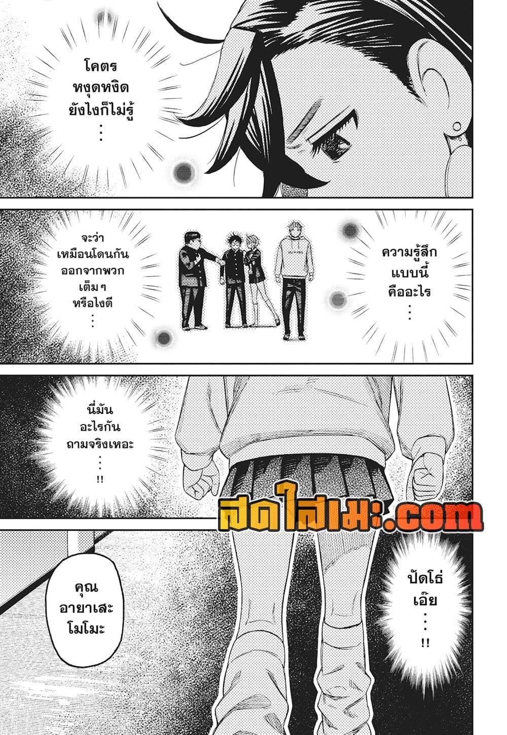 Manga-lc-com อ่านมังงะ อ่านการ์ตูน ออนไลน์ ฟรี Dandadan ตอนที่ 1 2 3 4 5 6 7 8 9 10 11 12 13 14 ฟรี ไม่มีโฆษณา Manga-lc - อ่าน มังงะ อ่าน การ์ตูน ออนไลน์ อ่านมังงะ ฟรี