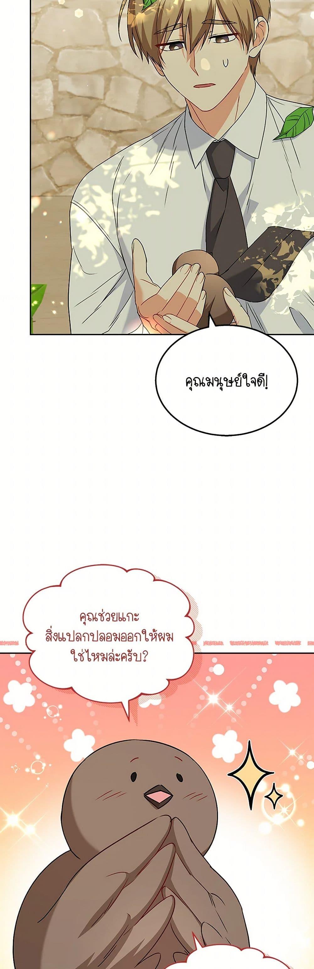 Manga-lc-com อ่านมังงะ อ่านการ์ตูน ออนไลน์ ฟรี Hello! Veterinarian! ตอนที่ 1 2 3 4 5 6 7 8 9 10 11 12 13 14 ฟรี ไม่มีโฆษณา Manga-lc - อ่าน มังงะ อ่าน การ์ตูน ออนไลน์ อ่านมังงะ ฟรี