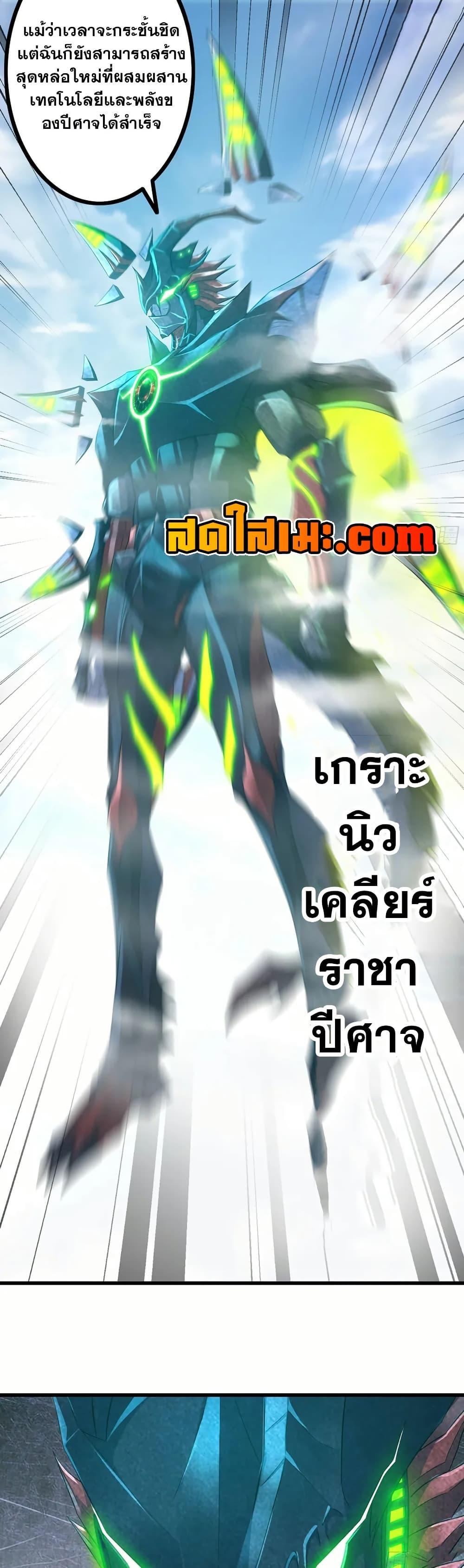 Manga-lc-com อ่านมังงะ อ่านการ์ตูน ออนไลน์ ฟรี My Wife is a Demon Queen ตอนที่ 1 2 3 4 5 6 7 8 9 10 11 12 13 14 ฟรี ไม่มีโฆษณา Manga-lc - อ่าน มังงะ อ่าน การ์ตูน ออนไลน์ อ่านมังงะ ฟรี