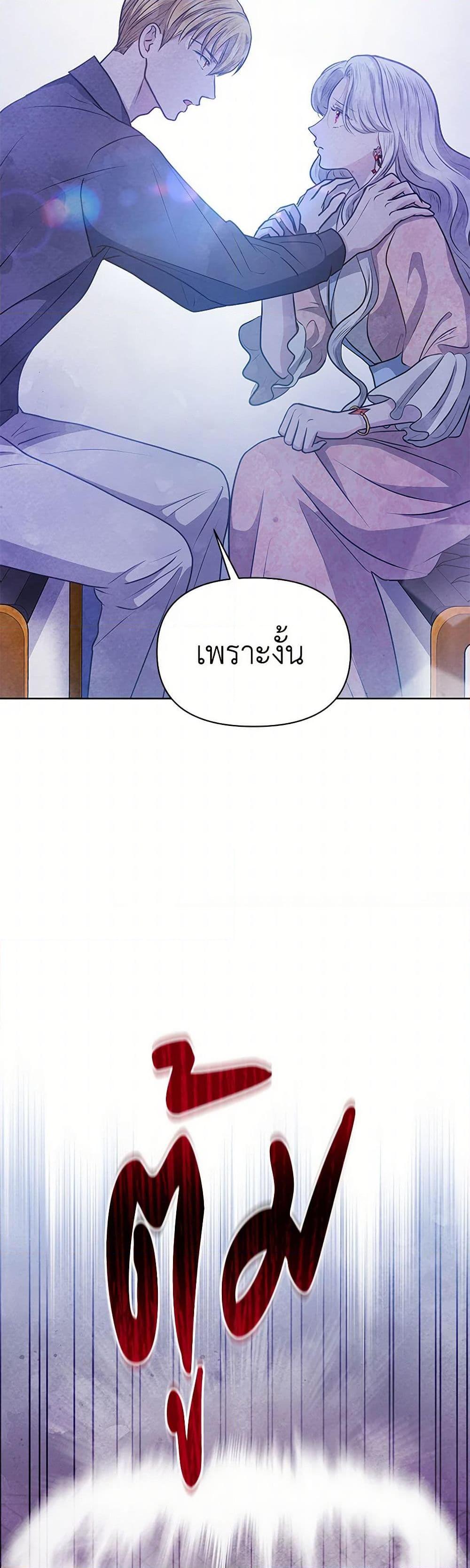 Manga-lc-com อ่านมังงะ อ่านการ์ตูน ออนไลน์ ฟรี The Princess Is Going on Strike ตอนที่ 1 2 3 4 5 6 7 8 9 10 11 12 13 14 ฟรี ไม่มีโฆษณา Manga-lc - อ่าน มังงะ อ่าน การ์ตูน ออนไลน์ อ่านมังงะ ฟรี