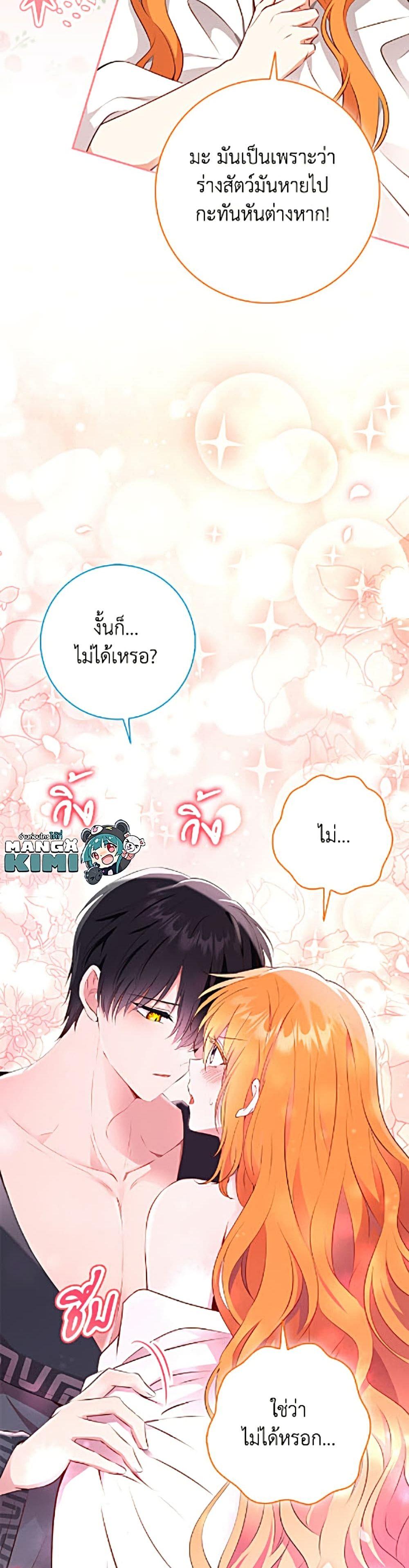 Manga-lc-com อ่านมังงะ อ่านการ์ตูน ออนไลน์ ฟรี Baby Squirrel Is Good at Everything ตอนที่ 1 2 3 4 5 6 7 8 9 10 11 12 13 14 ฟรี ไม่มีโฆษณา Manga-lc - อ่าน มังงะ อ่าน การ์ตูน ออนไลน์ อ่านมังงะ ฟรี