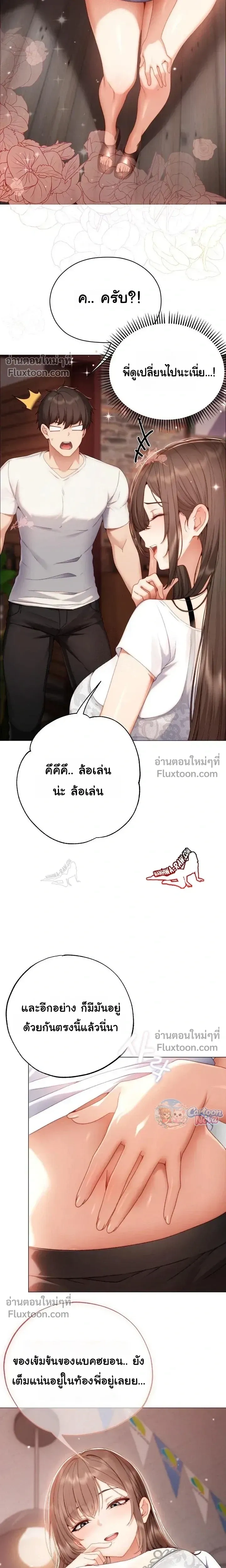 Doujin-Lc- อ่าน โดจิน มังฮวา เกาหลี ญี่ปุ่น จีน แปลไทย Little Miss Delinquent ตอนที่ 1 2 3 4 5 6 7 8 9 10 11 12 13 14 ฟรี ไม่มีโฆษณา อ่าน โดจิน Manhwa เกาหลี ญี่ปุ่น จีน เรามีครบ คัดมาให้เน้นๆ โดจิน 18+ รับประกันความฟินโดย  Doujin Lc