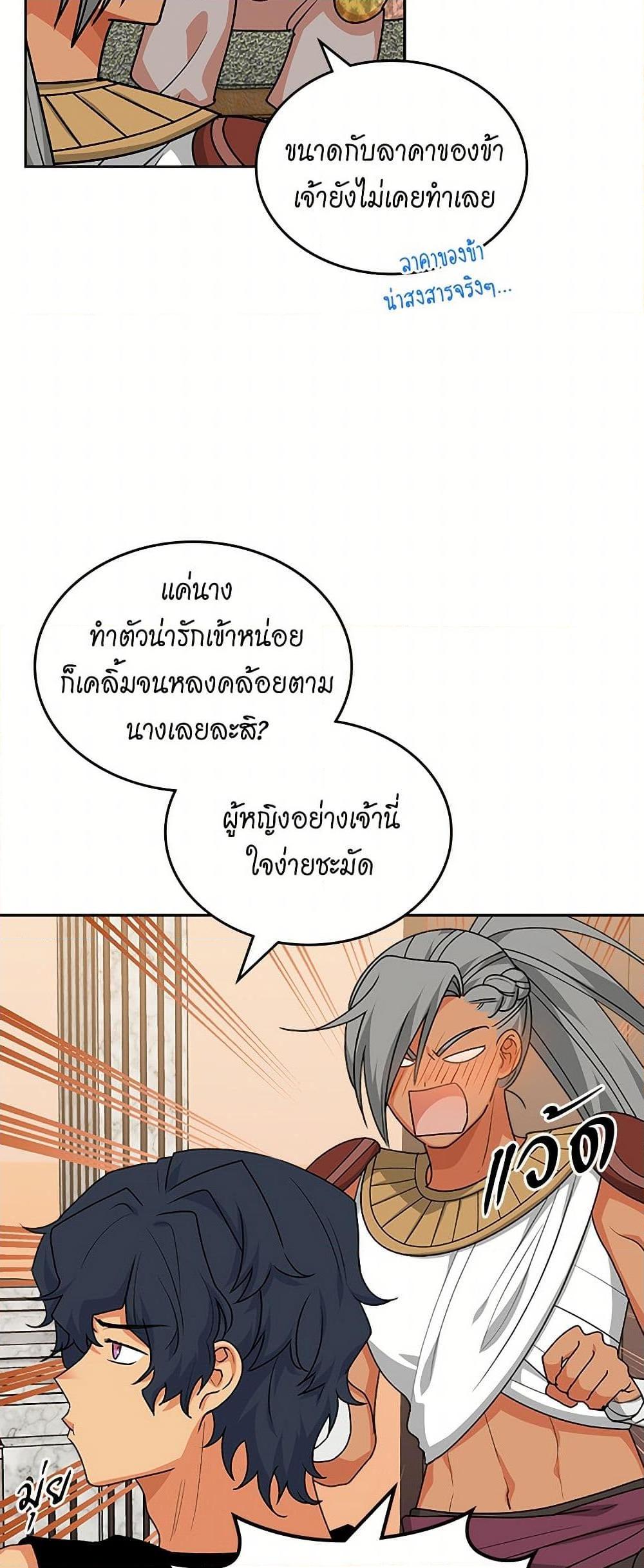 Manga-lc-com อ่านมังงะ อ่านการ์ตูน ออนไลน์ ฟรี The Antagonist’s Pet ตอนที่ 1 2 3 4 5 6 7 8 9 10 11 12 13 14 ฟรี ไม่มีโฆษณา Manga-lc - อ่าน มังงะ อ่าน การ์ตูน ออนไลน์ อ่านมังงะ ฟรี