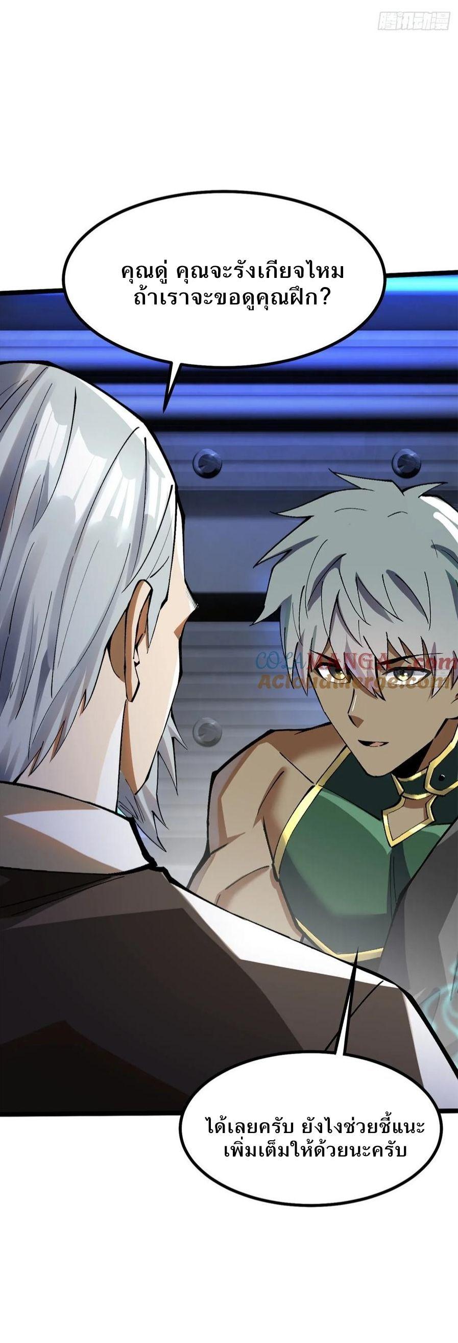 Manga-lc-com อ่านมังงะ อ่านการ์ตูน ออนไลน์ ฟรี I REALLY DON’T WANT TO LEARN FORBIDDEN SPELLS ตอนที่ 1 2 3 4 5 6 7 8 9 10 11 12 13 14 ฟรี ไม่มีโฆษณา Manga-lc - อ่าน มังงะ อ่าน การ์ตูน ออนไลน์ อ่านมังงะ ฟรี