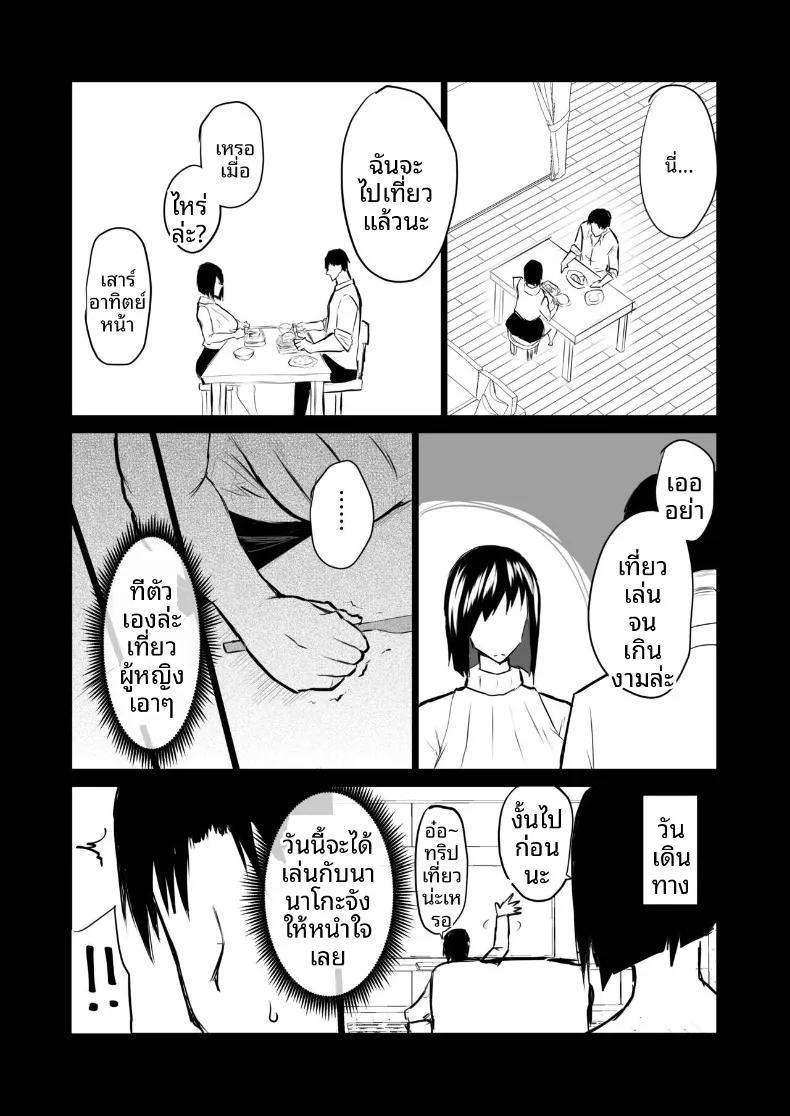 Doujin-Lc- อ่าน โดจิน มังฮวา เกาหลี ญี่ปุ่น จีน แปลไทย เหล่าเพื่อนบ้านสุดเซ็กซี่ (Chae) ตอนที่ 1 2 3 4 5 6 7 8 9 10 11 12 13 14 ฟรี ไม่มีโฆษณา อ่าน โดจิน Manhwa เกาหลี ญี่ปุ่น จีน เรามีครบ คัดมาให้เน้นๆ โดจิน 18+ รับประกันความฟินโดย  Doujin Lc
