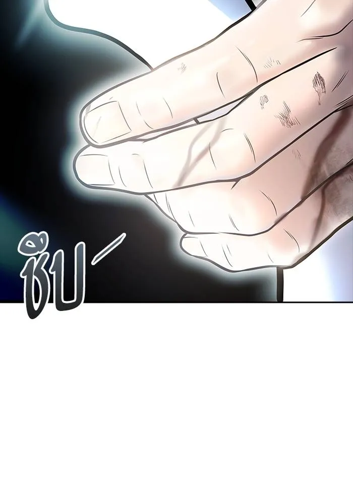 ทาวเวอร์ออฟก๊อด หอคอ ตอนที่ 208 รูปที่ 155