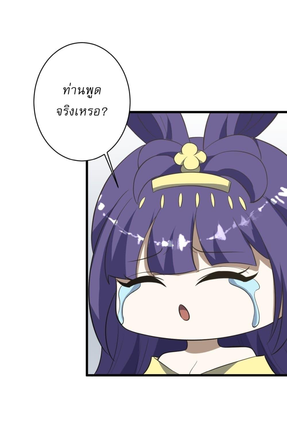 Manga-lc-com อ่านมังงะ อ่านการ์ตูน ออนไลน์ ฟรี Invincible After a Hundred Years of Seclusion ตอนที่ 1 2 3 4 5 6 7 8 9 10 11 12 13 14 ฟรี ไม่มีโฆษณา Manga-lc - อ่าน มังงะ อ่าน การ์ตูน ออนไลน์ อ่านมังงะ ฟรี