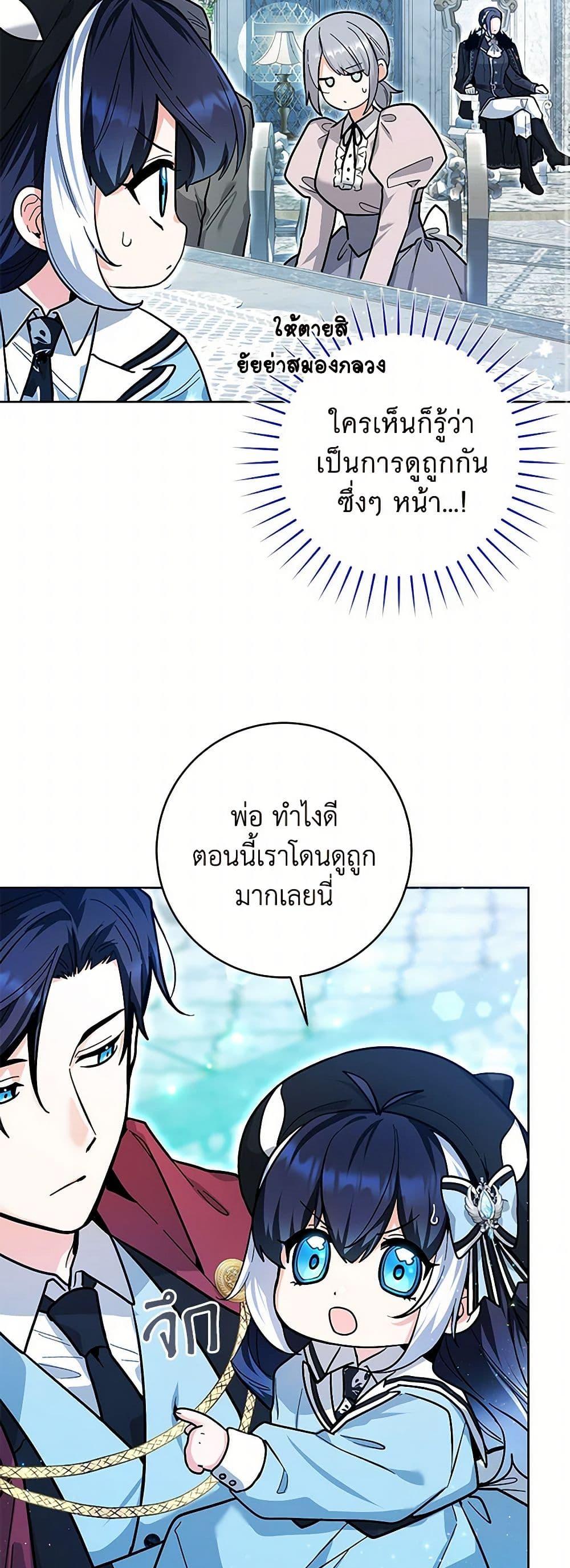 Manga-lc-com อ่านมังงะ อ่านการ์ตูน ออนไลน์ ฟรี Black Killer Whale Baby ตอนที่ 1 2 3 4 5 6 7 8 9 10 11 12 13 14 ฟรี ไม่มีโฆษณา Manga-lc - อ่าน มังงะ อ่าน การ์ตูน ออนไลน์ อ่านมังงะ ฟรี