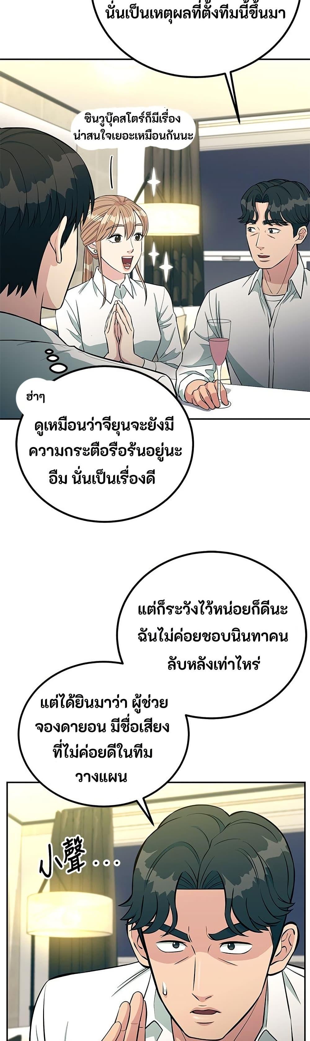 Manga-lc-com อ่านมังงะ อ่านการ์ตูน ออนไลน์ ฟรี Reincarnated as a New Employee ตอนที่ 1 2 3 4 5 6 7 8 9 10 11 12 13 14 ฟรี ไม่มีโฆษณา Manga-lc - อ่าน มังงะ อ่าน การ์ตูน ออนไลน์ อ่านมังงะ ฟรี