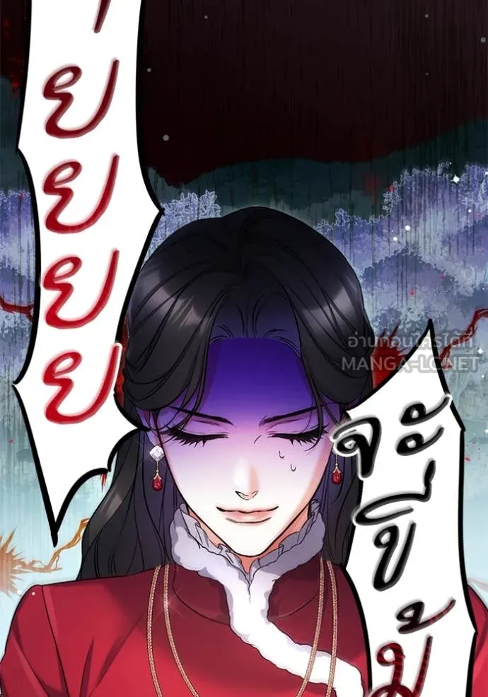 แด่ตัวละครโปรด ตอนที่ 114 รูปที่ 85