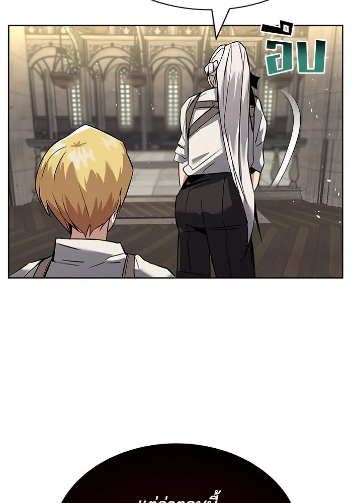 ชีวิตพลิกผันของลอร์ดผู้เกียจคร้าน ตอนที่ 17 หัวใจที่สั่นไหว รูปที่ 46