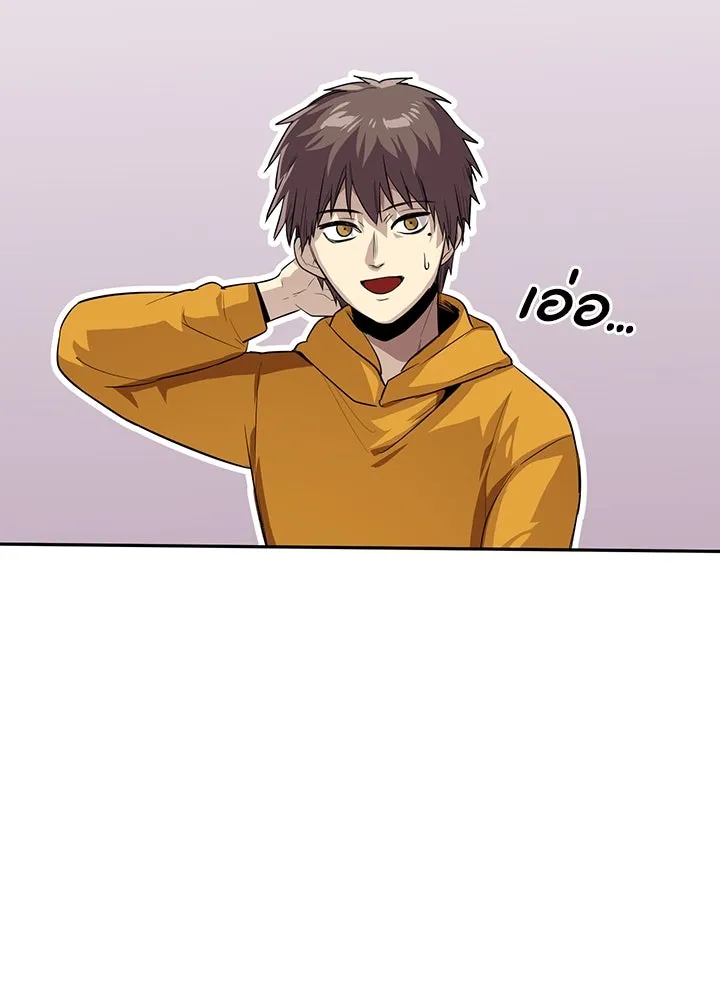 นักเลงกระจอกย้อนเวลามาทวงแค้น ตอนที่ 64 รูปที่ 20