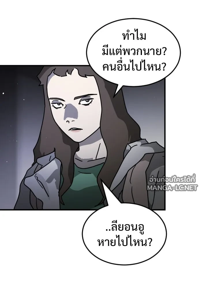 Manga-lc-com อ่านมังงะ อ่านการ์ตูน ออนไลน์ ฟรี วันดีคืนดี โซลก็ ตอนที่ 1 2 3 4 5 6 7 8 9 10 11 12 13 14 ฟรี ไม่มีโฆษณา Manga-lc - อ่าน มังงะ อ่าน การ์ตูน ออนไลน์ อ่านมังงะ ฟรี