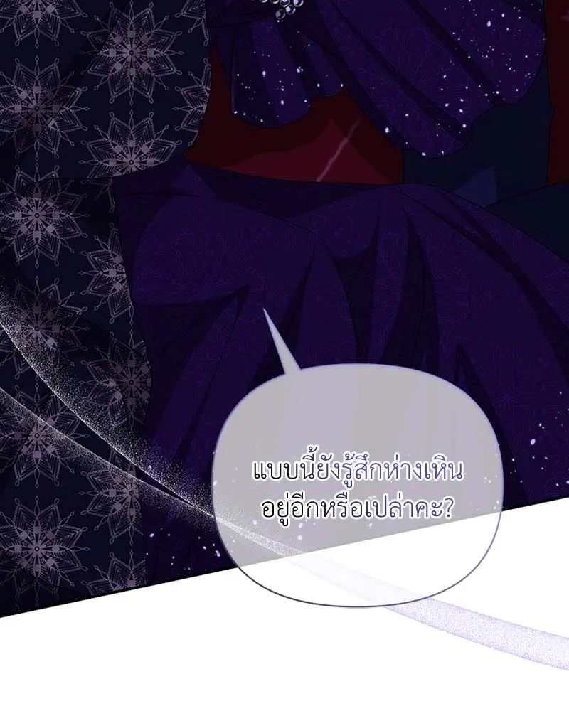 โอ้ ศัตรูที่รัก ตอนที่ 62 รูปที่ 101