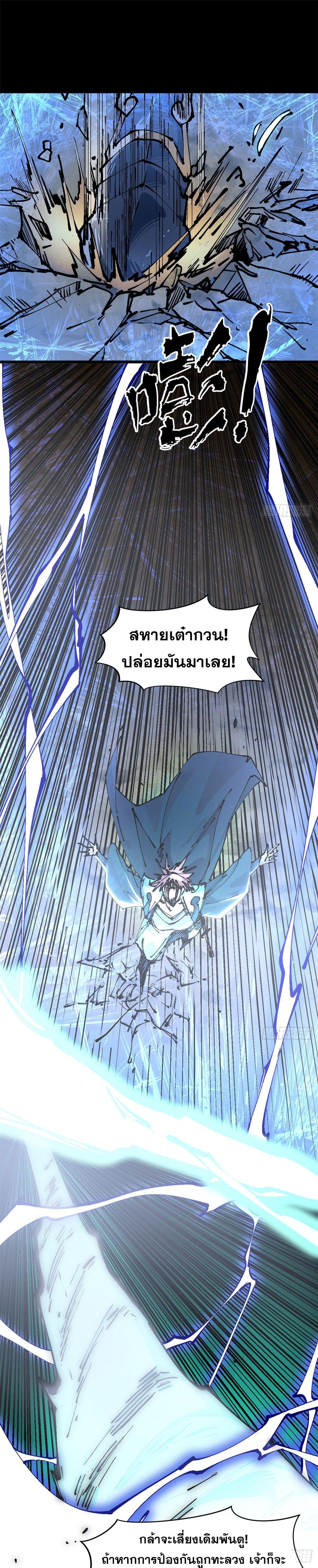 Manga-lc-com อ่านมังงะ อ่านการ์ตูน ออนไลน์ ฟรี Top Tier Providence ตอนที่ 1 2 3 4 5 6 7 8 9 10 11 12 13 14 ฟรี ไม่มีโฆษณา Manga-lc - อ่าน มังงะ อ่าน การ์ตูน ออนไลน์ อ่านมังงะ ฟรี