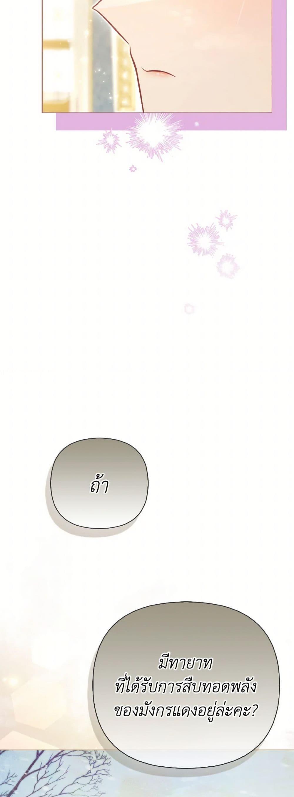 Manga-lc-com อ่านมังงะ อ่านการ์ตูน ออนไลน์ ฟรี The Villainous Duke’s Special Rice Cultivation Method ตอนที่ 1 2 3 4 5 6 7 8 9 10 11 12 13 14 ฟรี ไม่มีโฆษณา Manga-lc - อ่าน มังงะ อ่าน การ์ตูน ออนไลน์ อ่านมังงะ ฟรี