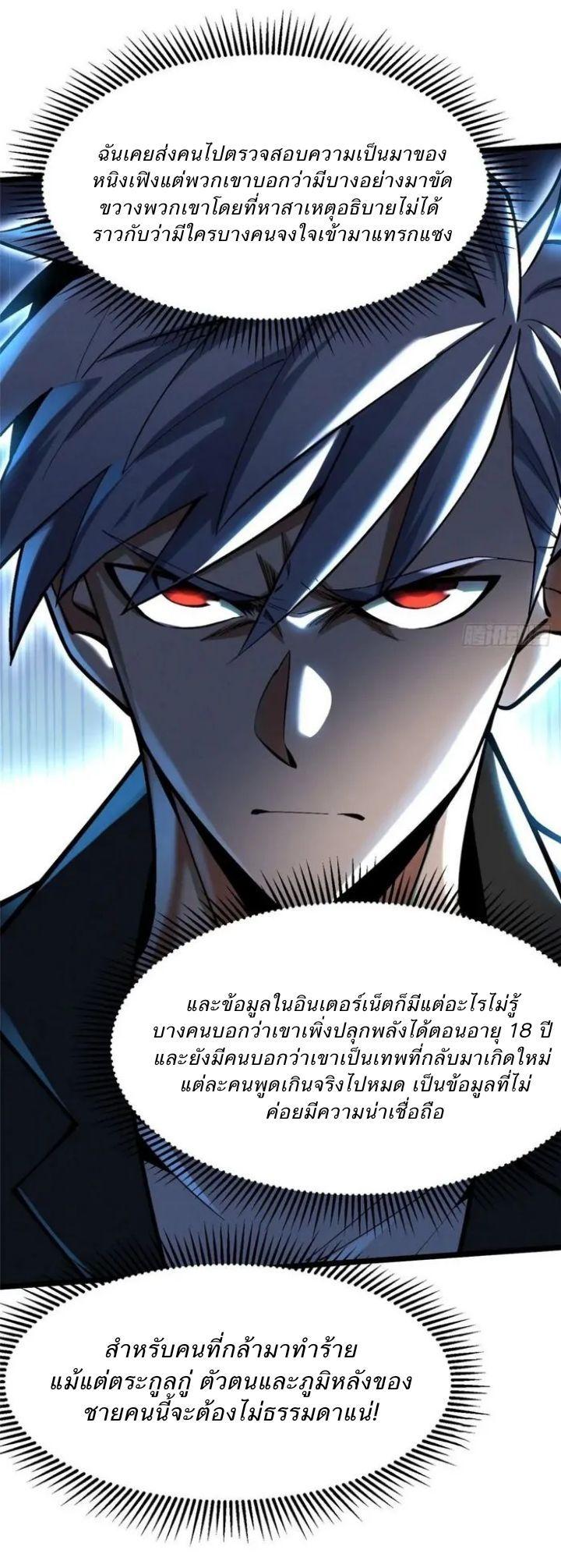 Manga-lc-com อ่านมังงะ อ่านการ์ตูน ออนไลน์ ฟรี I REALLY DON’T WANT TO LEARN FORBIDDEN SPELLS ตอนที่ 1 2 3 4 5 6 7 8 9 10 11 12 13 14 ฟรี ไม่มีโฆษณา Manga-lc - อ่าน มังงะ อ่าน การ์ตูน ออนไลน์ อ่านมังงะ ฟรี