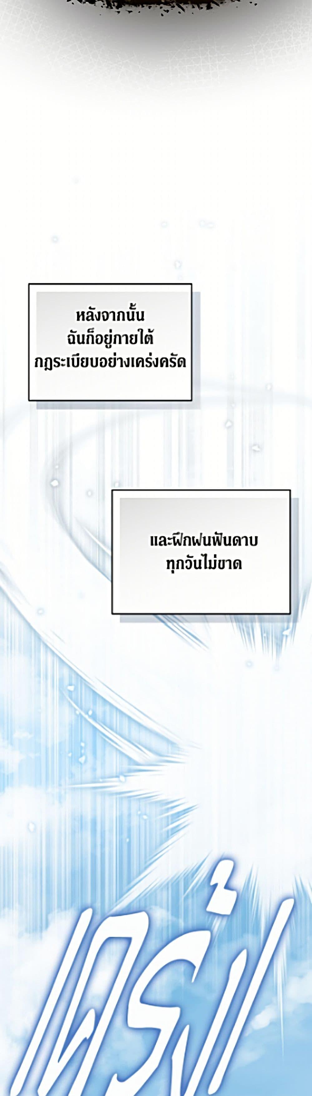 Manga-lc-com อ่านมังงะ อ่านการ์ตูน ออนไลน์ ฟรี I Was Just Having Fun With the Time Limit ตอนที่ 1 2 3 4 5 6 7 8 9 10 11 12 13 14 ฟรี ไม่มีโฆษณา Manga-lc - อ่าน มังงะ อ่าน การ์ตูน ออนไลน์ อ่านมังงะ ฟรี