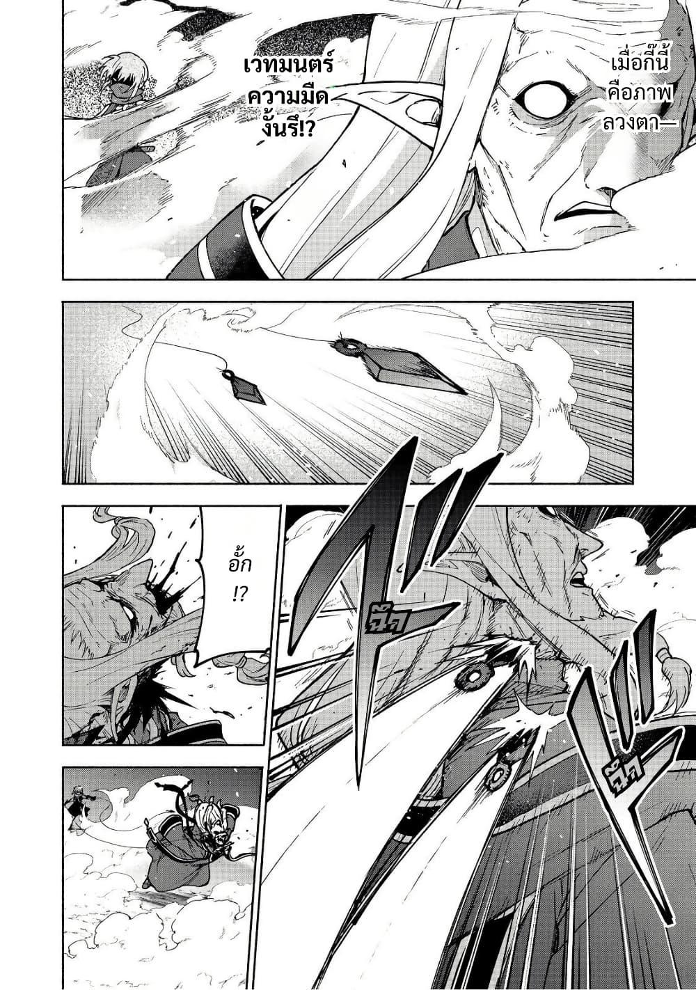 Manga-lc-com อ่านมังงะ อ่านการ์ตูน ออนไลน์ ฟรี Otome Game no Heroine de Saikyou Survival @COMIC ตอนที่ 1 2 3 4 5 6 7 8 9 10 11 12 13 14 ฟรี ไม่มีโฆษณา Manga-lc - อ่าน มังงะ อ่าน การ์ตูน ออนไลน์ อ่านมังงะ ฟรี