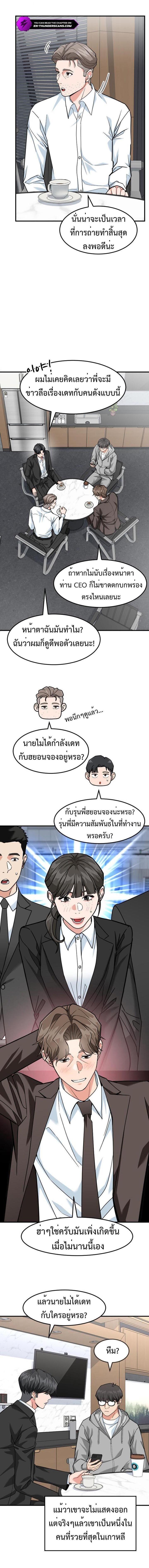 Manga-lc-com อ่านมังงะ อ่านการ์ตูน ออนไลน์ ฟรี Investors Who See the Future ตอนที่ 1 2 3 4 5 6 7 8 9 10 11 12 13 14 ฟรี ไม่มีโฆษณา Manga-lc - อ่าน มังงะ อ่าน การ์ตูน ออนไลน์ อ่านมังงะ ฟรี