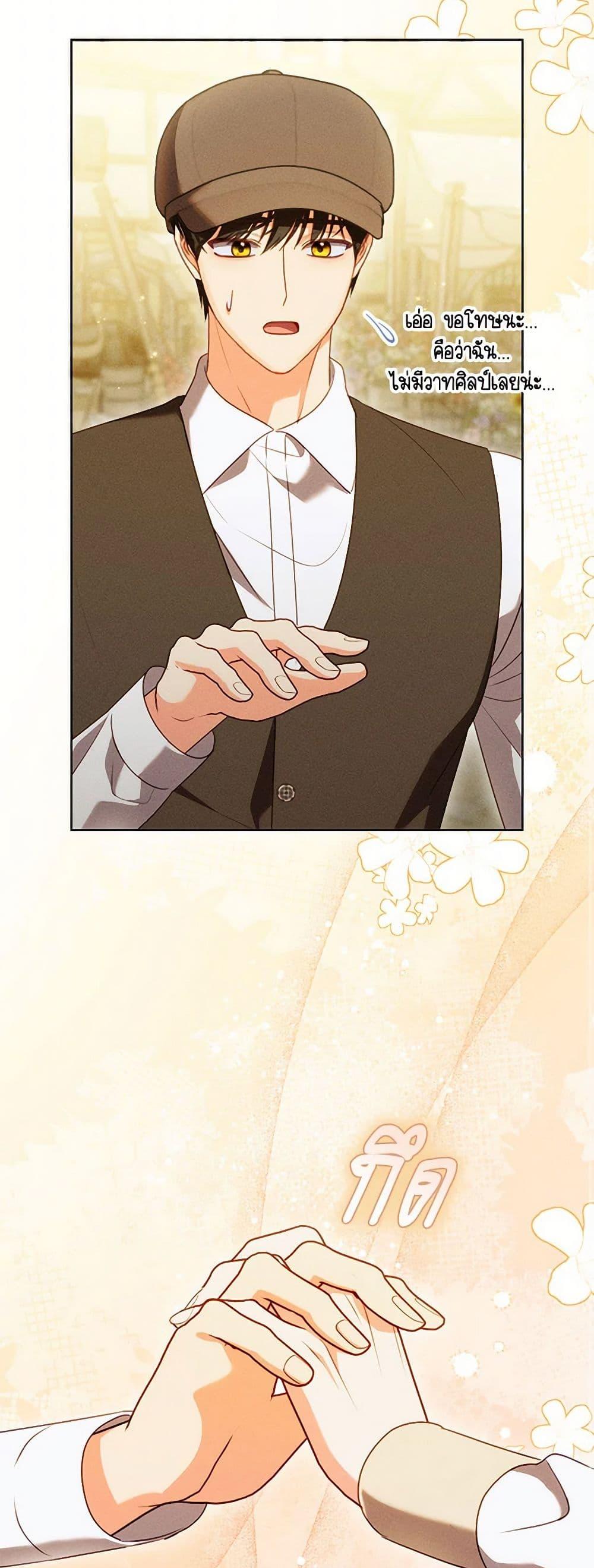 Manga-lc-com อ่านมังงะ อ่านการ์ตูน ออนไลน์ ฟรี Becoming the Lady of the Cursed Ducal House ตอนที่ 1 2 3 4 5 6 7 8 9 10 11 12 13 14 ฟรี ไม่มีโฆษณา Manga-lc - อ่าน มังงะ อ่าน การ์ตูน ออนไลน์ อ่านมังงะ ฟรี