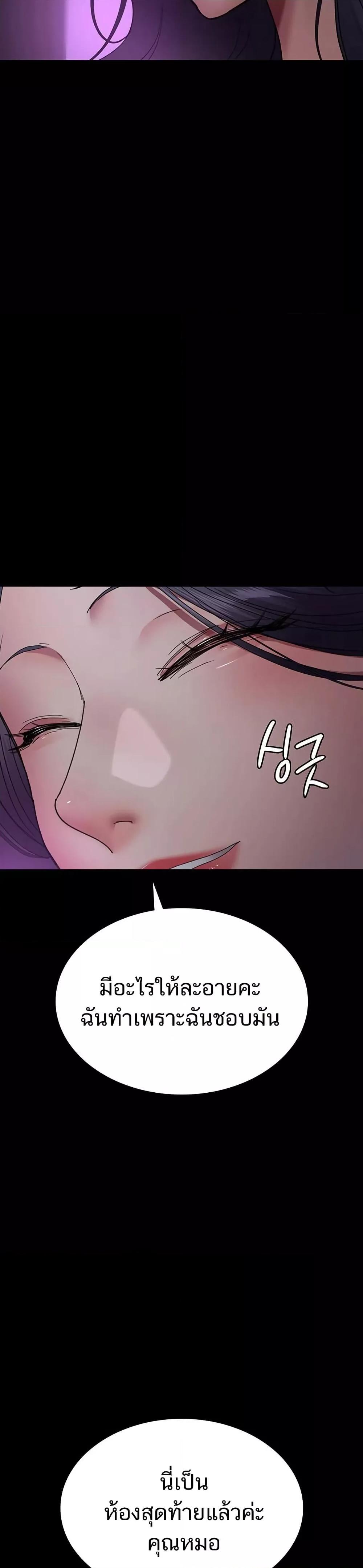 Doujin-Lc- อ่าน โดจิน มังฮวา เกาหลี ญี่ปุ่น จีน แปลไทย Night Hospital ตอนที่ 1 2 3 4 5 6 7 8 9 10 11 12 13 14 ฟรี ไม่มีโฆษณา อ่าน โดจิน Manhwa เกาหลี ญี่ปุ่น จีน เรามีครบ คัดมาให้เน้นๆ โดจิน 18+ รับประกันความฟินโดย  Doujin Lc