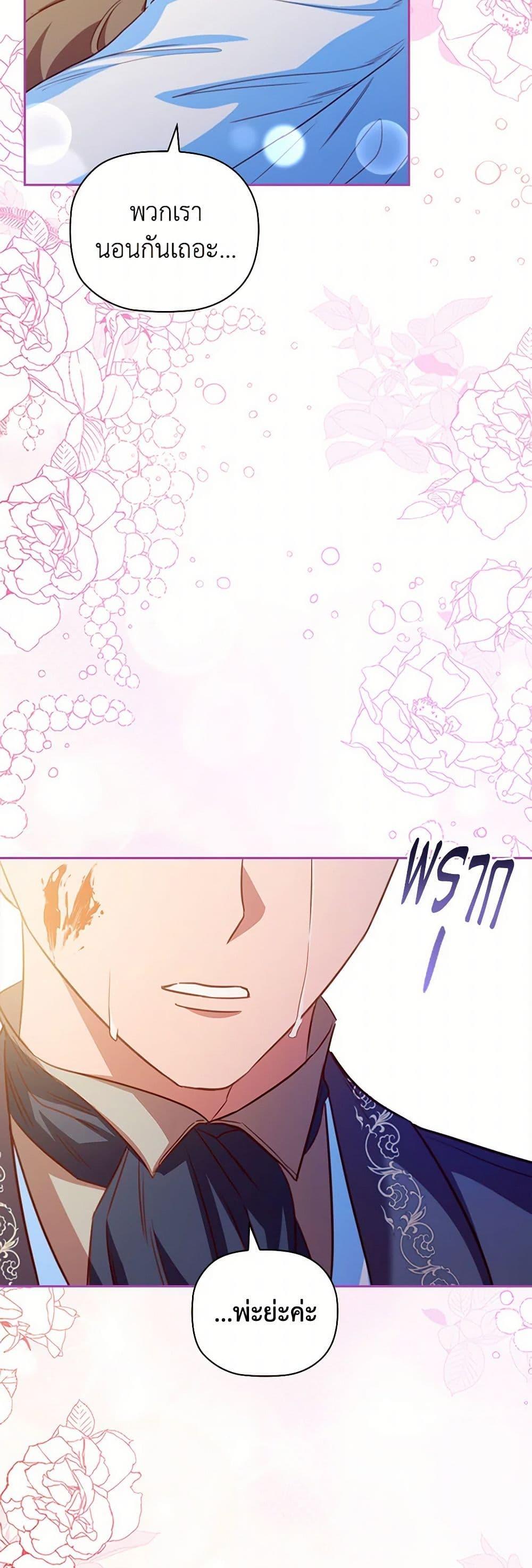 Manga-lc-com อ่านมังงะ อ่านการ์ตูน ออนไลน์ ฟรี An Extra In The Family Is The First To Be Abandoned ตอนที่ 1 2 3 4 5 6 7 8 9 10 11 12 13 14 ฟรี ไม่มีโฆษณา Manga-lc - อ่าน มังงะ อ่าน การ์ตูน ออนไลน์ อ่านมังงะ ฟรี