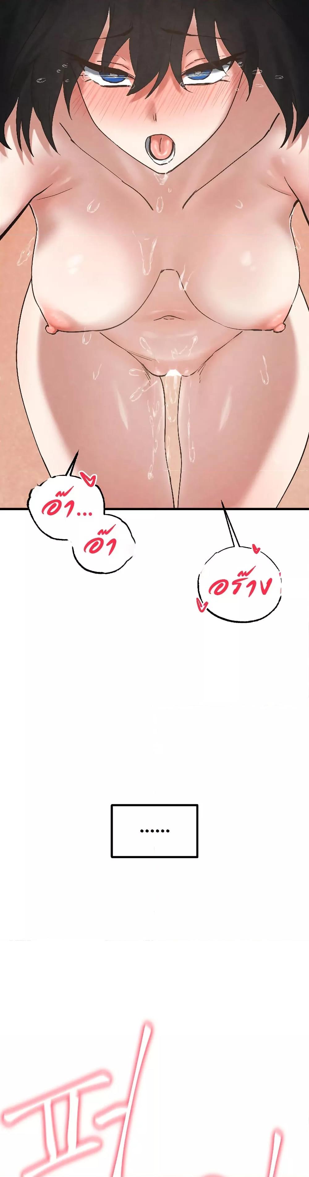 Doujin-Lc- อ่าน โดจิน มังฮวา เกาหลี ญี่ปุ่น จีน แปลไทย Global Sexual Culture Research Institute ตอนที่ 1 2 3 4 5 6 7 8 9 10 11 12 13 14 ฟรี ไม่มีโฆษณา อ่าน โดจิน Manhwa เกาหลี ญี่ปุ่น จีน เรามีครบ คัดมาให้เน้นๆ โดจิน 18+ รับประกันความฟินโดย  Doujin Lc