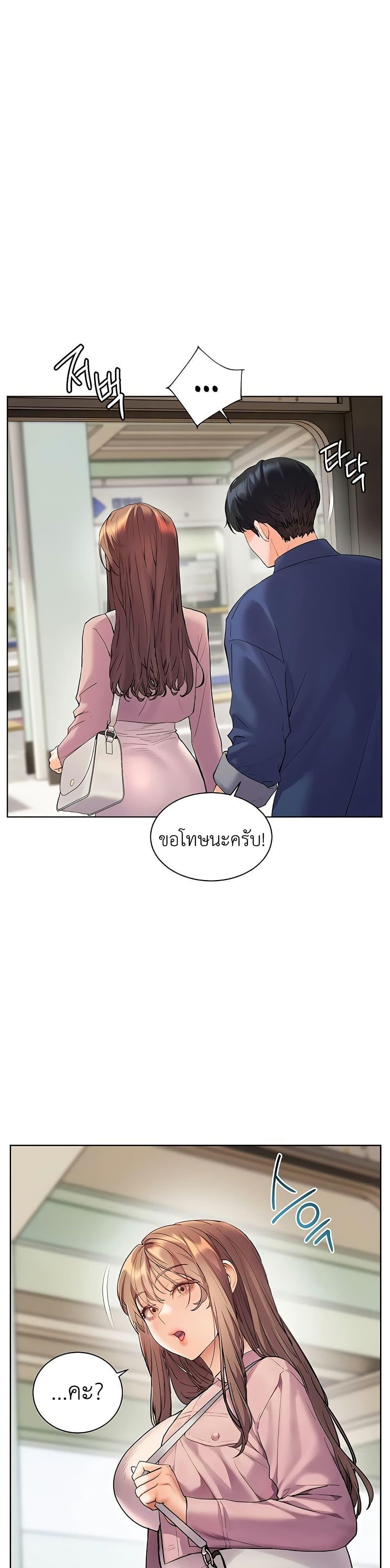 Doujin-Lc- อ่าน โดจิน มังฮวา เกาหลี ญี่ปุ่น จีน แปลไทย Teacher’s Effort ตอนที่ 1 2 3 4 5 6 7 8 9 10 11 12 13 14 ฟรี ไม่มีโฆษณา อ่าน โดจิน Manhwa เกาหลี ญี่ปุ่น จีน เรามีครบ คัดมาให้เน้นๆ โดจิน 18+ รับประกันความฟินโดย  Doujin Lc