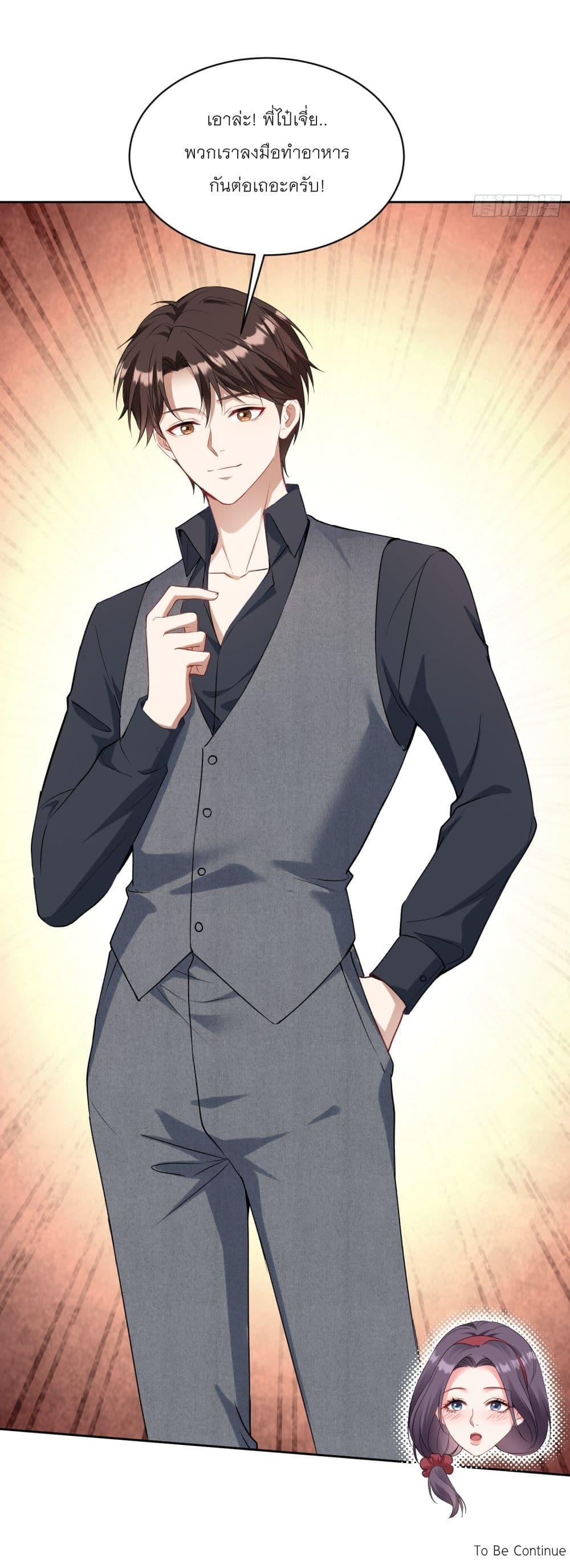 Manga-lc-com อ่านมังงะ อ่านการ์ตูน ออนไลน์ ฟรี Became a Billionaire After Dog Licking Improperly ตอนที่ 1 2 3 4 5 6 7 8 9 10 11 12 13 14 ฟรี ไม่มีโฆษณา Manga-lc - อ่าน มังงะ อ่าน การ์ตูน ออนไลน์ อ่านมังงะ ฟรี