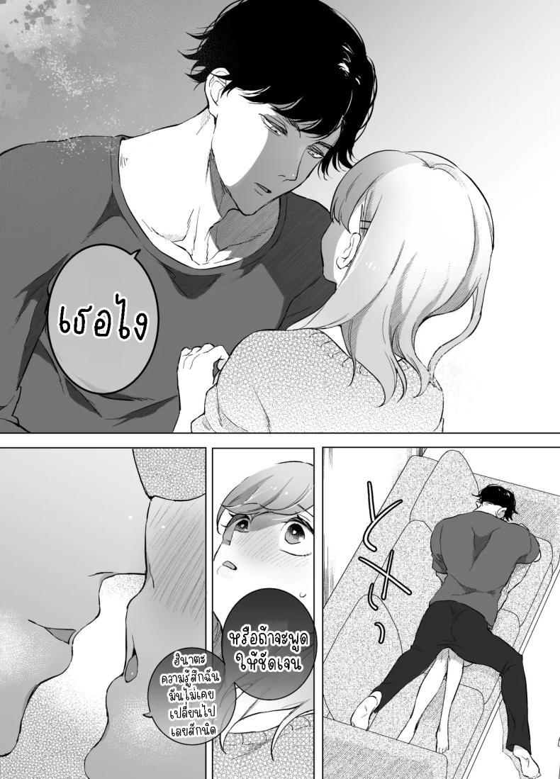 Doujin-Lc- อ่าน โดจิน มังฮวา เกาหลี ญี่ปุ่น จีน แปลไทย กลับบ้านเกิดมาเริ่มต้นใหม่[Sorairo Biyori (Hoshiroma)] Joukyou Shippai shite Jimoto ni Modottara Osananajimi ga mattemashita ตอนที่ 1 2 3 4 5 6 7 8 9 10 11 12 13 14 ฟรี ไม่มีโฆษณา อ่าน โดจิน Manhwa เกาหลี ญี่ปุ่น จีน เรามีครบ คัดมาให้เน้นๆ โดจิน 18+ รับประกันความฟินโดย  Doujin Lc